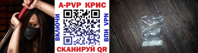 Альфа ПВП крисы CK  гидра ONION  Суздаль  купить наркоту 