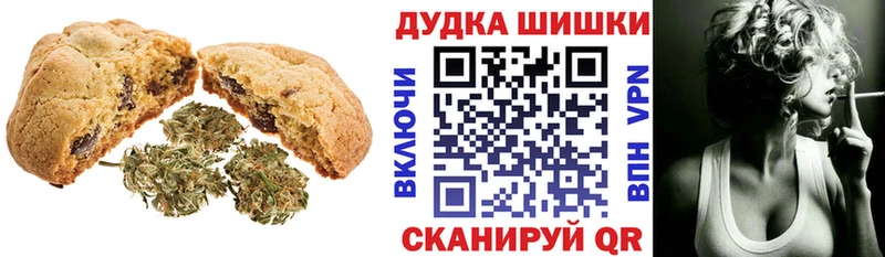 где купить наркотик  Суздаль  Печенье с ТГК марихуана 