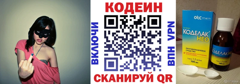 mega ссылки  Суздаль  Codein Purple Drank 