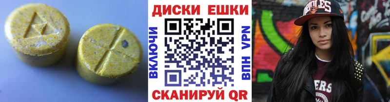 цены наркотик  Суздаль  ЭКСТАЗИ MDMA 