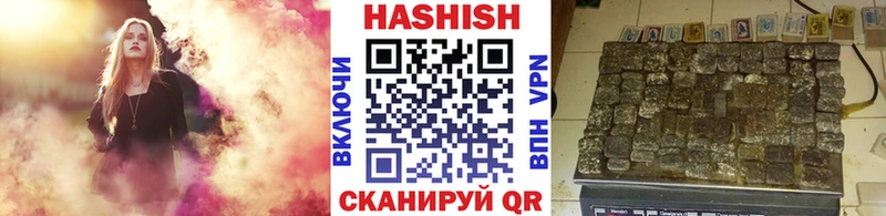 Гашиш гашик купить наркотики цена Суздаль