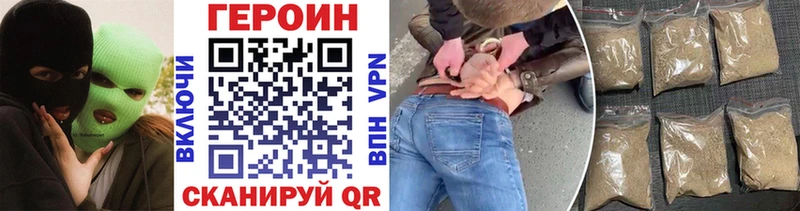 Героин Heroin  цены наркотик  Суздаль 