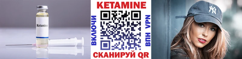 Кетамин ketamine  гидра зеркало  Суздаль  продажа наркотиков 