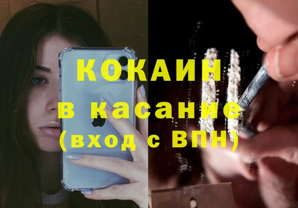 кокаин колумбия Медногорск