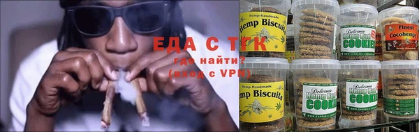 мяу мяу мука Михайловск