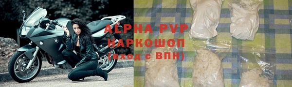 бошки Мегион