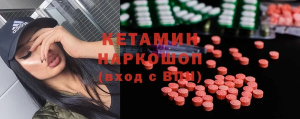 мдма Михайловка