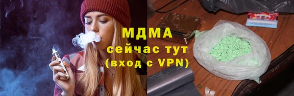 индика Трёхгорный