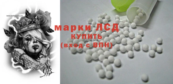 мдма Михайловка