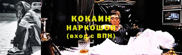 мдма Михайловка