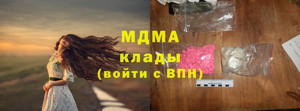 мдма Михайловка
