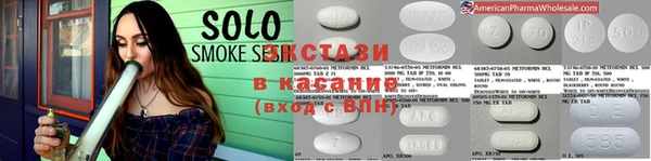 молекула духа Магас