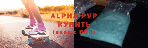 мдма Михайловка