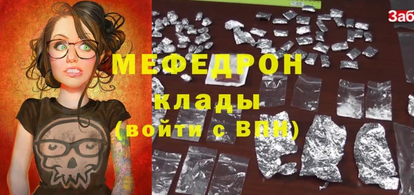 мдма Михайловка