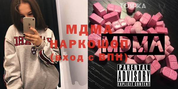 мяу мяу мука Михайловск