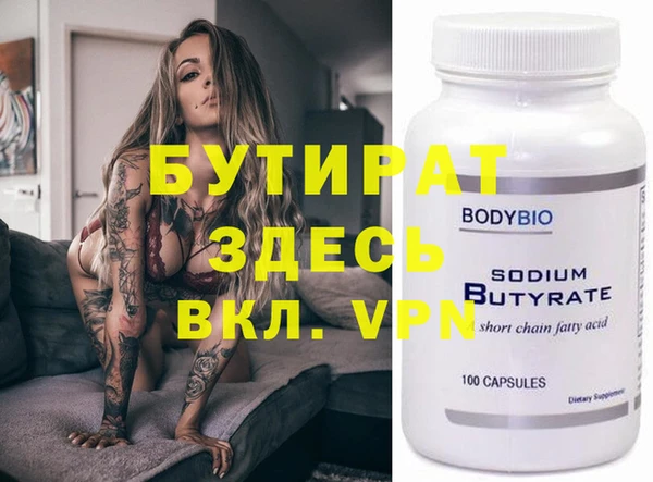 мяу мяу мука Михайловск