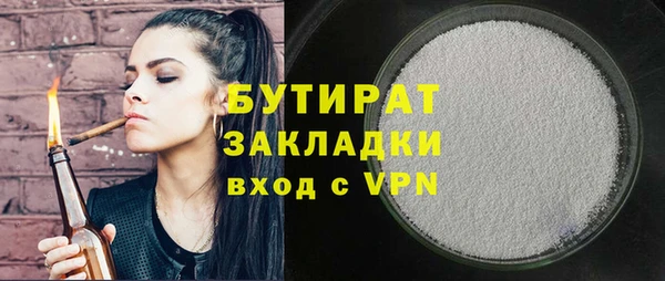 мяу мяу мука Михайловск