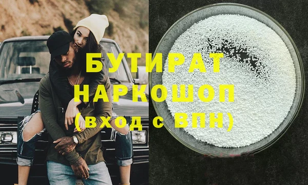 мдма Михайловка