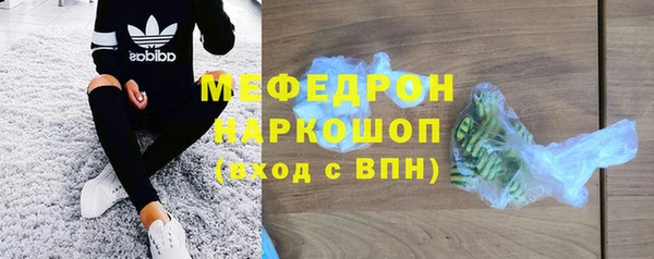 меф Протвино