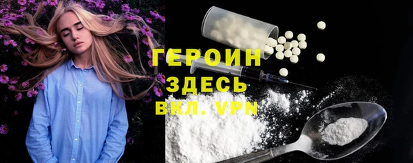 кокаин колумбия Медногорск