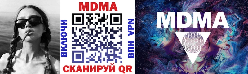 МДМА crystal  Суздаль 