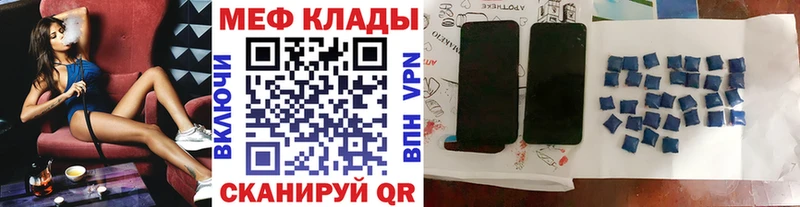 Мефедрон  Суздаль