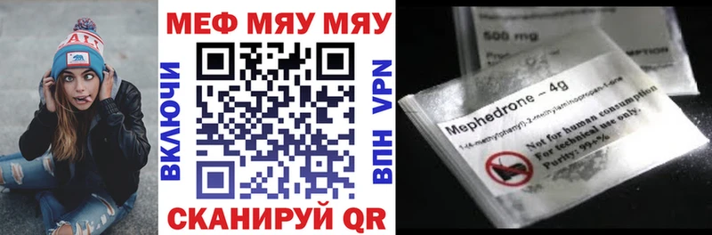 Мефедрон мука  Суздаль 